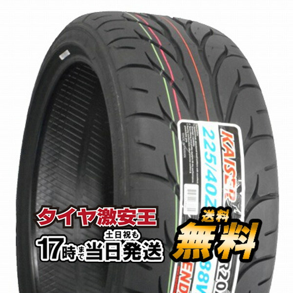 楽天市場 ケンダ Kenda Kra 225 40r18 新品サマータイヤ 225 40 18 タイヤ激安王 2号店