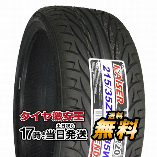 楽天市場】4本セット 215/35R19 新品サマータイヤ APTANY RA301 215/35/19 : タイヤ激安王・2号店