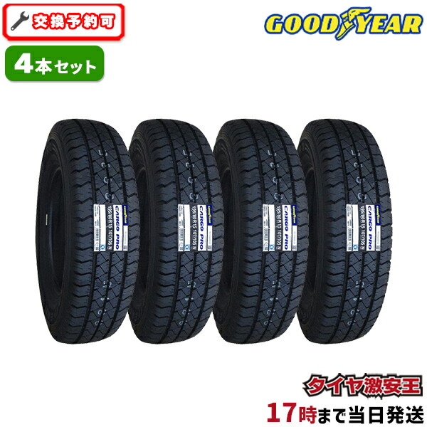 楽天市場】【タイヤ交換可能】4本セット 195/65R15 2024年製 新品スタッドレスタイヤ DUNLOP WINTER MAXX 02 WM02  ダンロップ ウィンターマックス02 195/65/15 195-65-15 195/65-15 195／65R15 195／65／15 1956515 195  65 15 15インチ スタッドレス 冬タイヤ 冬用タイヤ ...