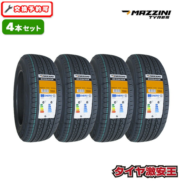 楽天市場】【タイヤ交換可能】4本セット 225/60R17 2026年製造 新品 