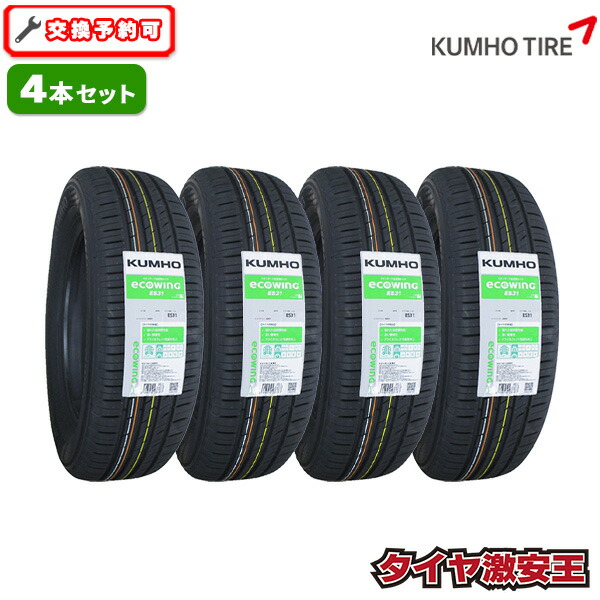 楽天市場】【タイヤ交換可能】4本セット 205/60R16 2026年製造 新品 
