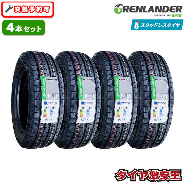 楽天市場】【タイヤ交換可能】4本セット 225/55R17 2024年製 新品 