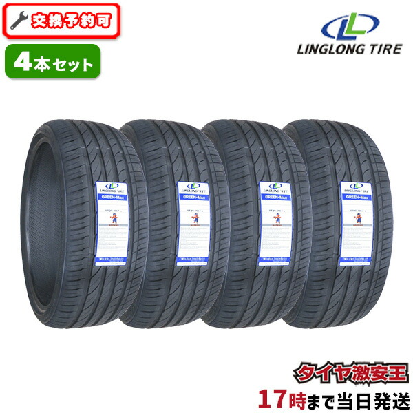 【楽天市場】【タイヤ交換可能】4本セット ケンダ KENDA KR20 205/35R18 2024年製造 新品サマータイヤ 205/35/18  205-35-18 205/35-18 205／35R18 205／35／18 2053518 205 35 18 18インチ 夏タイヤ 4本組 :  タイヤ激安王・