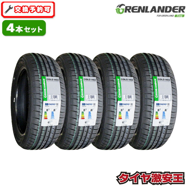 楽天市場】【タイヤ交換可能】4本セット 215/45R17 2026年製造 新品 