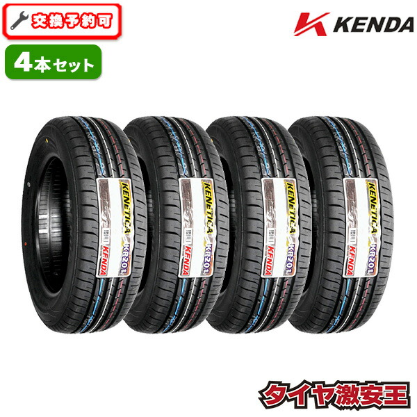 楽天市場】【タイヤ交換可能】4本セット 225/55R18 2026年製造 新品 