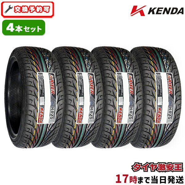 【楽天市場】【タイヤ交換可能】4本セット 165/45R16 2023年製造 