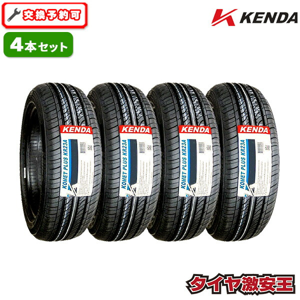 楽天市場】【タイヤ交換可能】4本セット 165/50R16 2026年製造 新品 