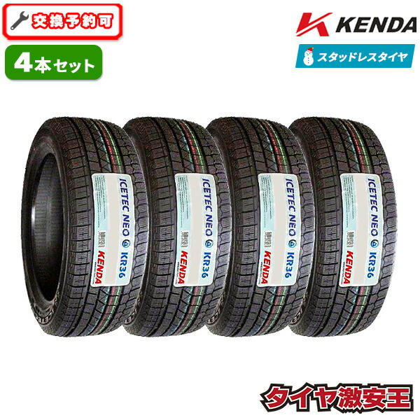 楽天市場】【タイヤ交換可能】4本セット ケンダ KENDA KR36 215/55R17 