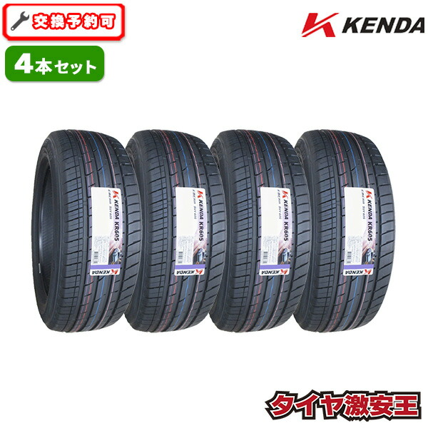 楽天市場】【タイヤ交換可能】4本セット ケンダ KENDA KR20 225/40R18 