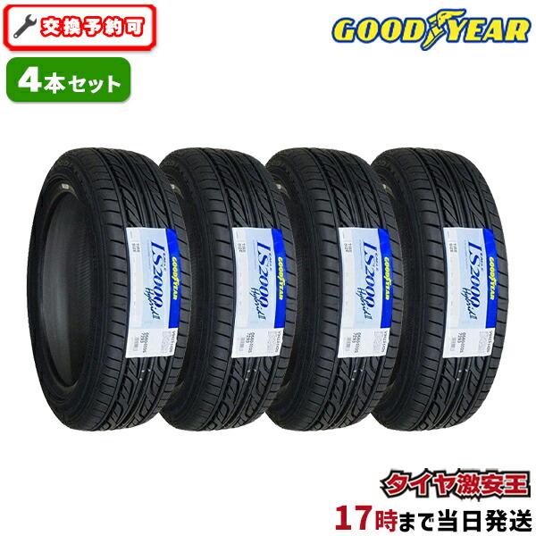 【楽天市場】【タイヤ交換可能】4本セット 165/55R15 2024年製造 新品サマータイヤ GRENLANDER COLO H01  165/55/15 165-55-15 165/55-15 165／55R15 165／55／15 1655515 165 55 15 15インチ 夏 タイヤ 4本組 : タイヤ激安王・