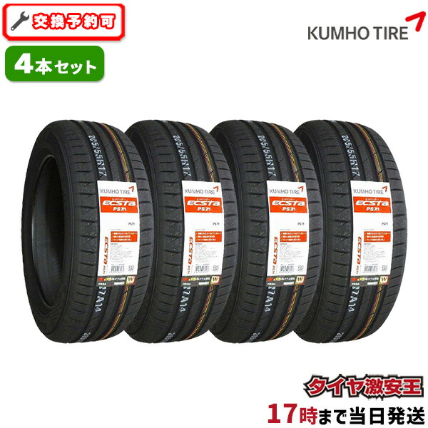 楽天市場】【タイヤ交換可能】4本セット ケンダ KENDA KR20 225/35R19 2024年製造 新品サマータイヤ 225/35/19 225-35-19  225/35-19 225／35R19 225／35／19 2253519 225 35 19 19インチ 夏タイヤ 4本組 : タイヤ激安王・2号店