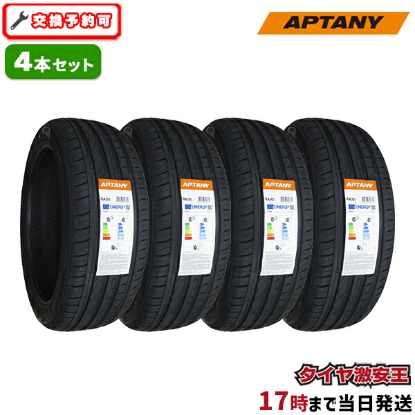 楽天市場】【タイヤ交換可能】4本セット 225/45R18 2023年製造 新品 