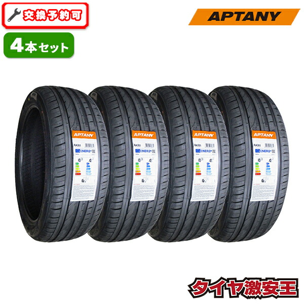楽天市場】【タイヤ交換可能】4本セット 165/45R16 2026年製造 新品 