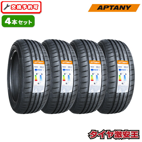 楽天市場】【タイヤ交換可能】4本セット 225/50R18 2026年製造 新品 