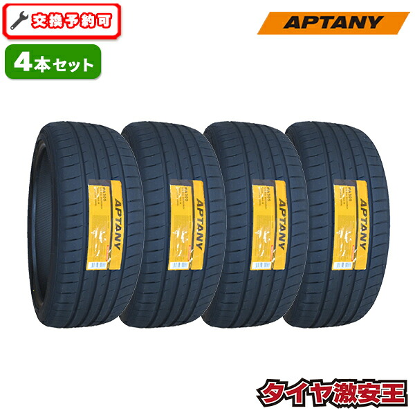 楽天市場】【タイヤ交換可能】4本セット 245/35R21 2026年製造 新品 