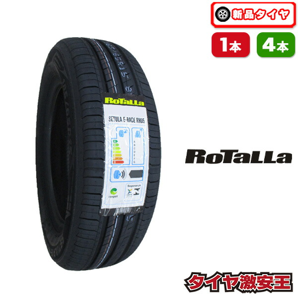 Rotalla タイヤ 13インチ 145/80R13 4本セット 楽天市場】145/80R13 2026年製造 新品サマータイヤ RoTaLLa SETULA E