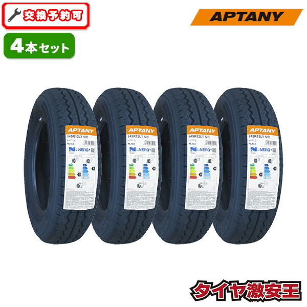 車 DUNLOP サマータイヤ 155/65R15 新車外しです 4本です