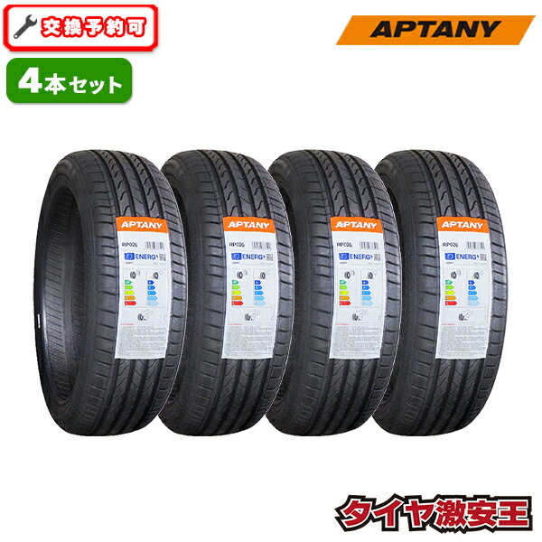 楽天市場】【タイヤ交換可能】4本セット 195/60R15 2026年製造 新品 