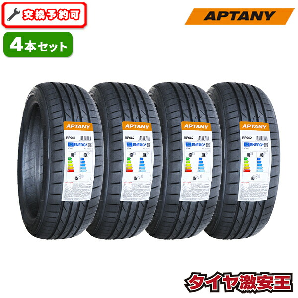 楽天市場】【タイヤ交換可能】4本セット 165/50R16 2026年製造 新品 