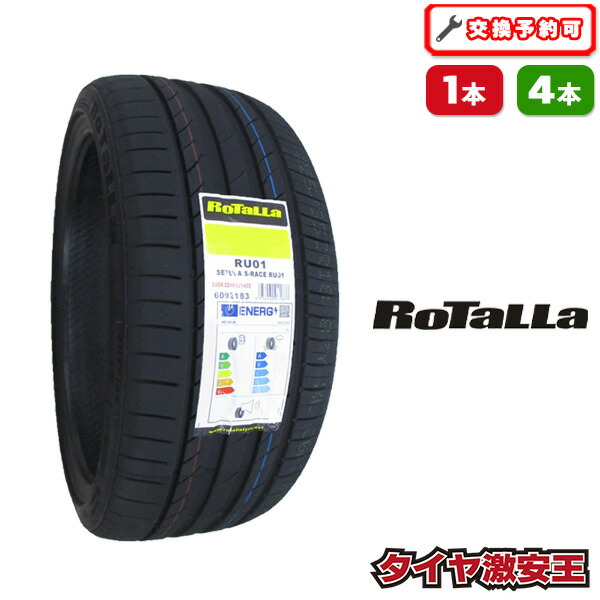 楽天市場】【タイヤ交換可能】165/45R16 2026年製造 新品サマータイヤ 