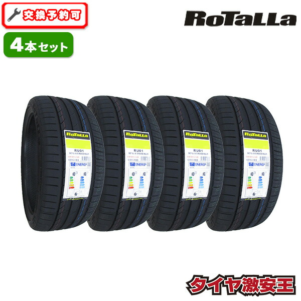 楽天市場】【タイヤ交換可能】4本セット 165/45R16 2026年製造 新品 