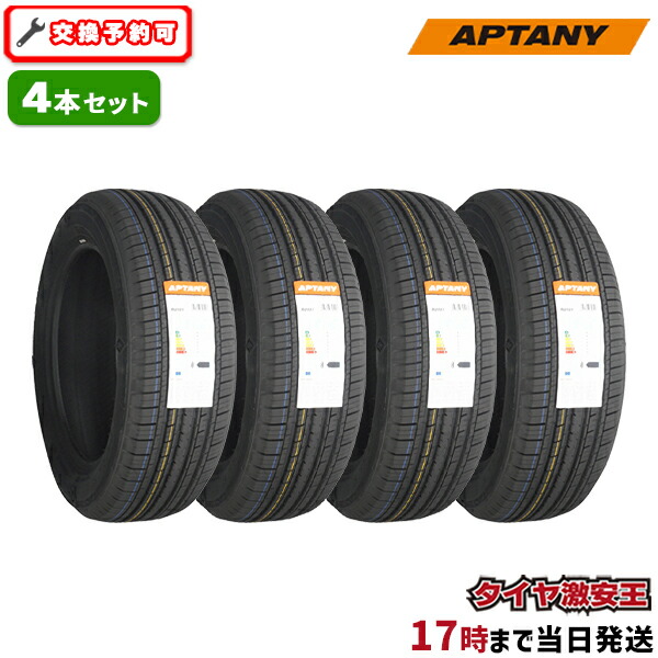 楽天市場】【タイヤ交換可能】4本セット 155/65R14 2023年製造 新品 