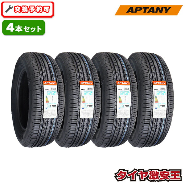 楽天市場】【タイヤ交換可能】4本セット 215/50R17 2026年製造 新品 