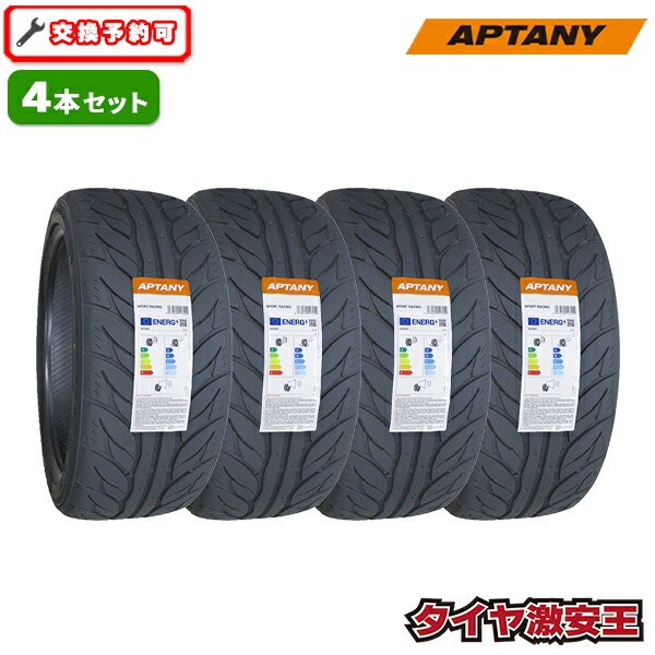 【タイヤ交換可能】4本セット 235/40R18 2026年製造 新品サマータイヤ APTANY SPORT RACING 235/40/18 235-40-18 235/40-18 235／40R18 235／40／18 2354018 235 40 18 18インチ 夏タイヤ 4本組｜タイヤ激安王・2号店