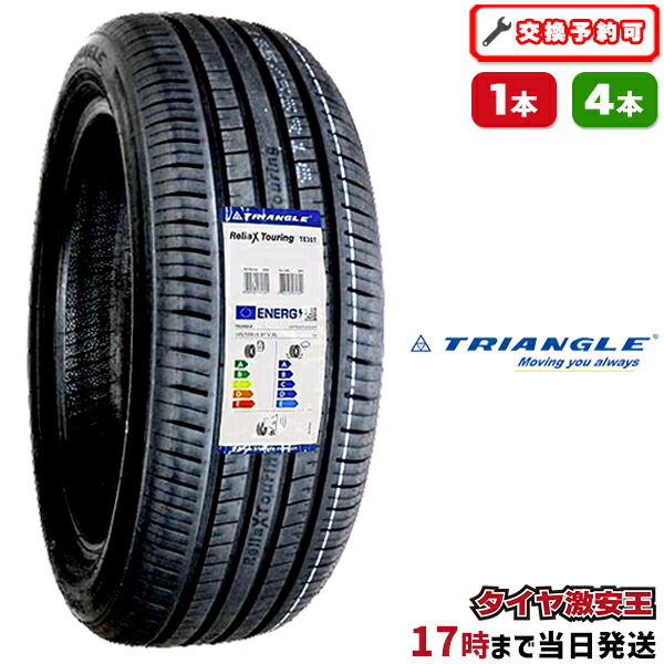 te307r2.jpg