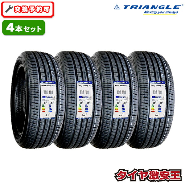 楽天市場】【タイヤ交換可能】4本セット 185/55R16 2026年製造 新品 