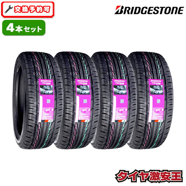 楽天市場】【タイヤ交換可能】4本セット 215/45R17 2026年製造 新品 