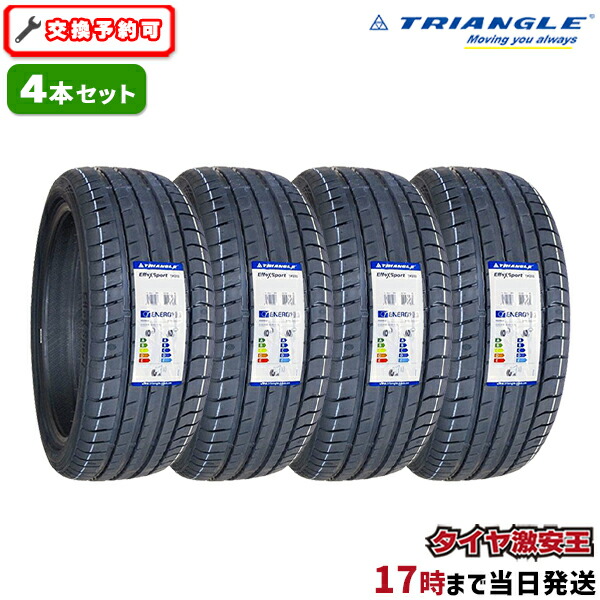 楽天市場】【タイヤ交換可能】4本セット 215/45R18 2024年製造 新品サマータイヤ APTANY RA301 215/45/18  215-45-18 215/45-18 215／45R18 215／45／18 2154518 215 45 18 18インチ 夏タイヤ 4本組 :  タイヤ激安王・2号店