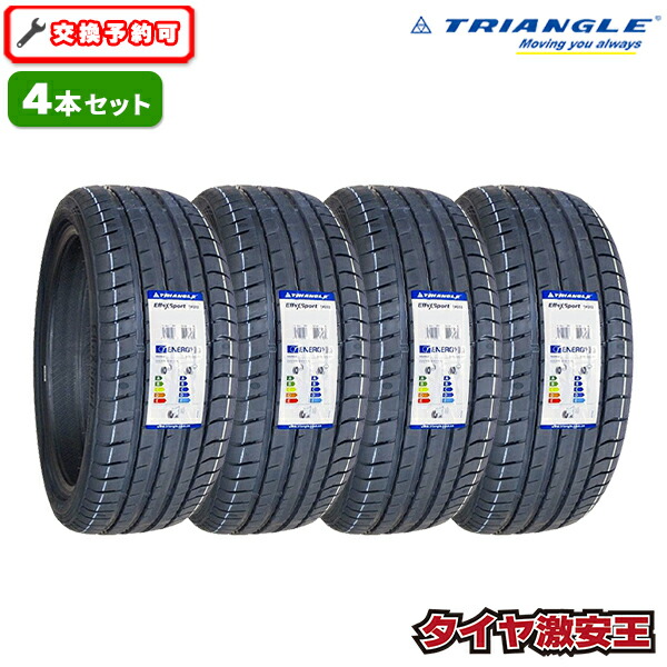 楽天市場】【タイヤ交換可能】4本セット 215/45R18 2025年製造 新品 