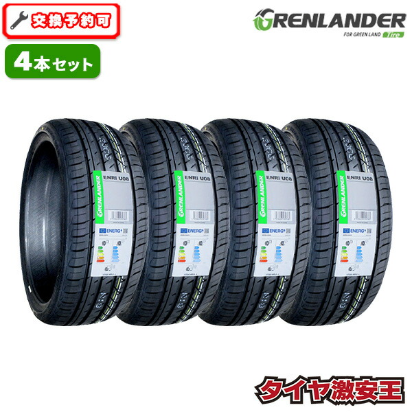 楽天市場】【タイヤ交換可能】4本セット 215/35R19 2026年製造 新品 