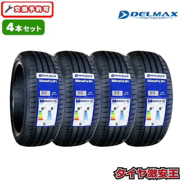 楽天市場】【タイヤ交換可能】4本セット 215/50R17 2026年製造 新品 