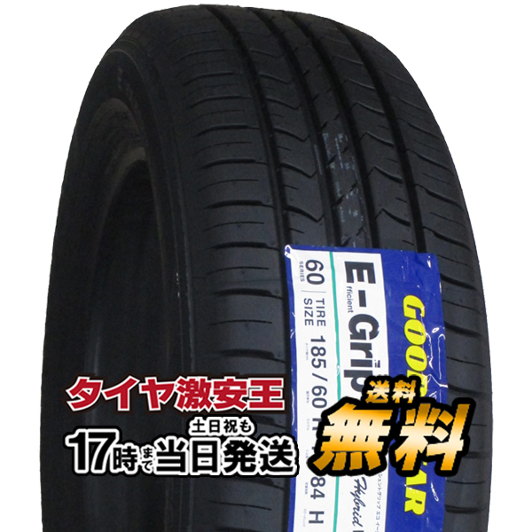 【楽天市場】【タイヤ交換可能】185/65R15 2023年製造 新品サマー