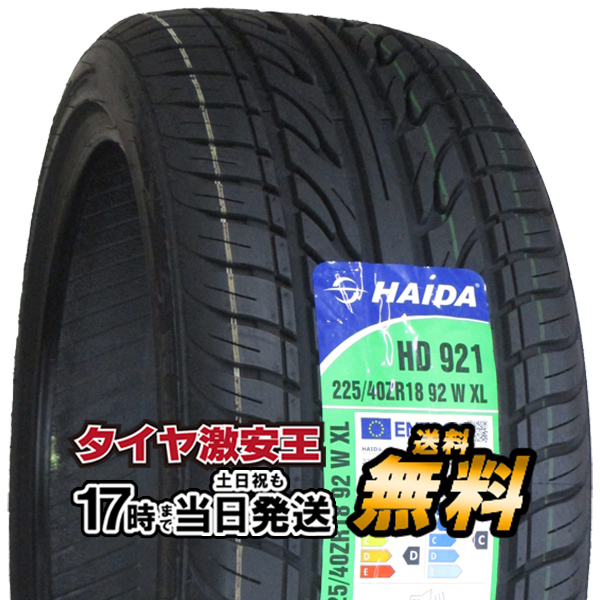 楽天市場】【タイヤ交換可能】225/35R20 2023年製造 新品サマータイヤ 