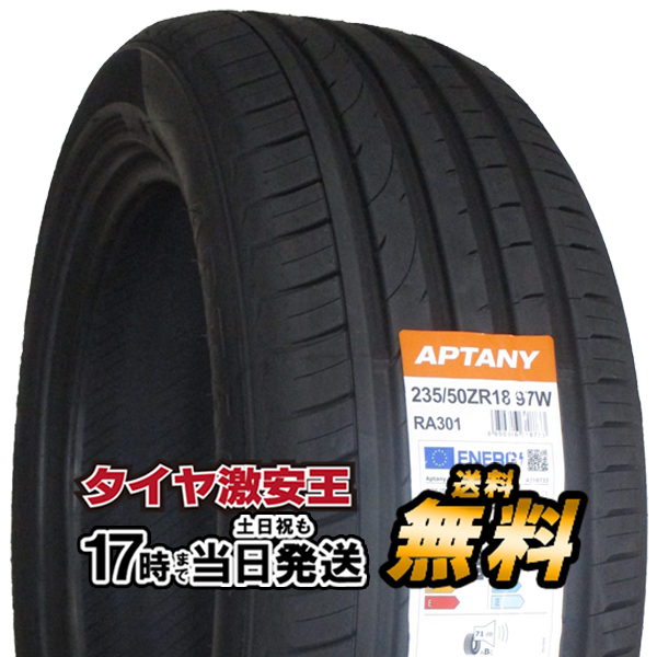 楽天市場】【タイヤ交換可能】4本セット ケンダ KENDA KR36 235/50R18 