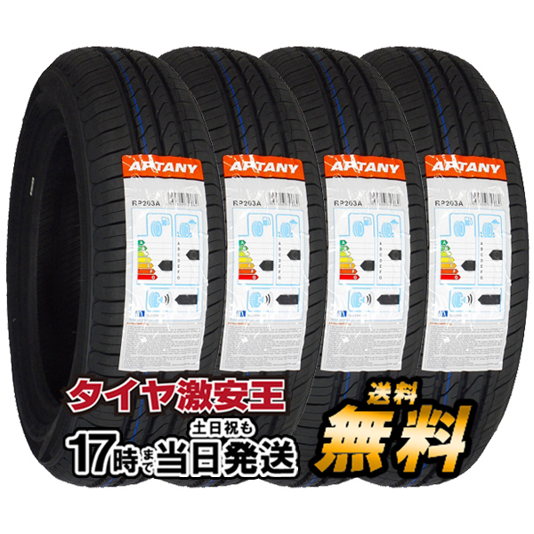 楽天市場】215/60R17 新品サマータイヤ APTANY RU101 215/60/17 : タイヤ激安王・2号店