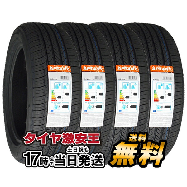 楽天市場】165/55R14 新品サマータイヤ GOODYEAR EAGLE REVSPEC RS-02 レヴスペック 165/55/14 : タイヤ 激安王・2号店