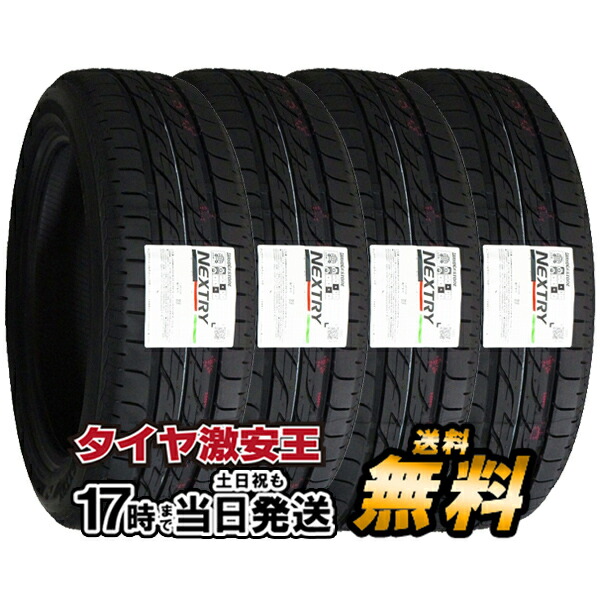 楽天市場】4本セット 205/55R16 新品サマータイヤ KUMHO ECSTA PS31 クムホ エクスタ 205/55/16 : タイヤ 激安王・2号店