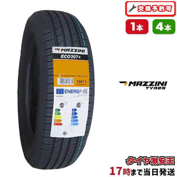 eco307r2.jpg