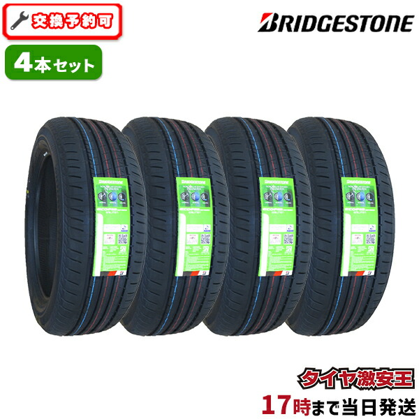 楽天市場】【タイヤ交換可能】4本セット 195/65R15 2025年製造 新品