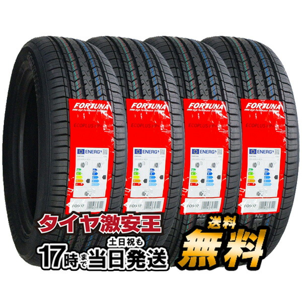 楽天市場】【タイヤ交換可能】245/30R20 2023年製造 新品サマータイヤ