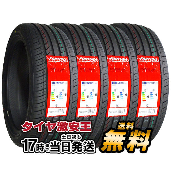 楽天市場】4本セット 205/50R17 2023年製造 新品サマータイヤ FORTUNA 