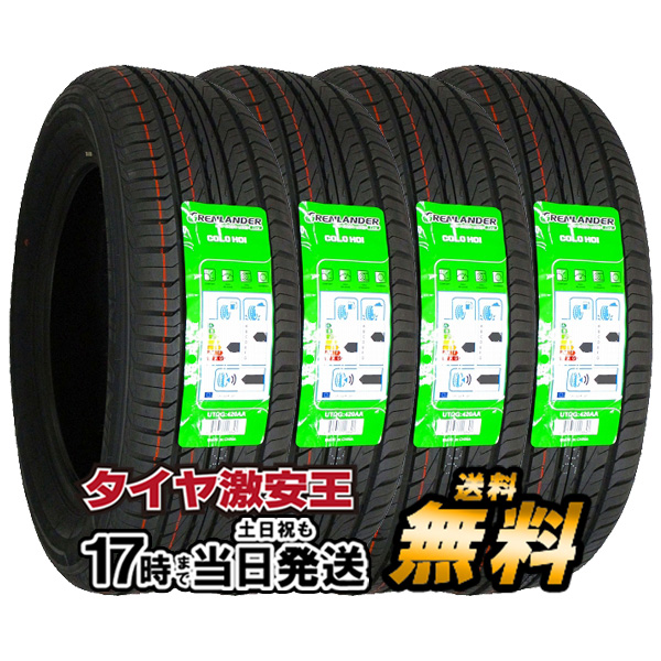 楽天市場】【タイヤ交換可能】4本セット 185/55R16 2023年製造 新品