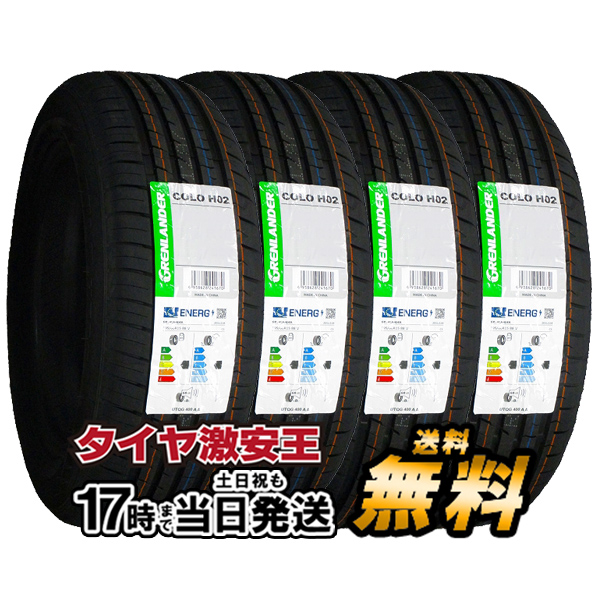 楽天市場】【タイヤ交換可能】4本セット 205/65R15 2023年製造 新品