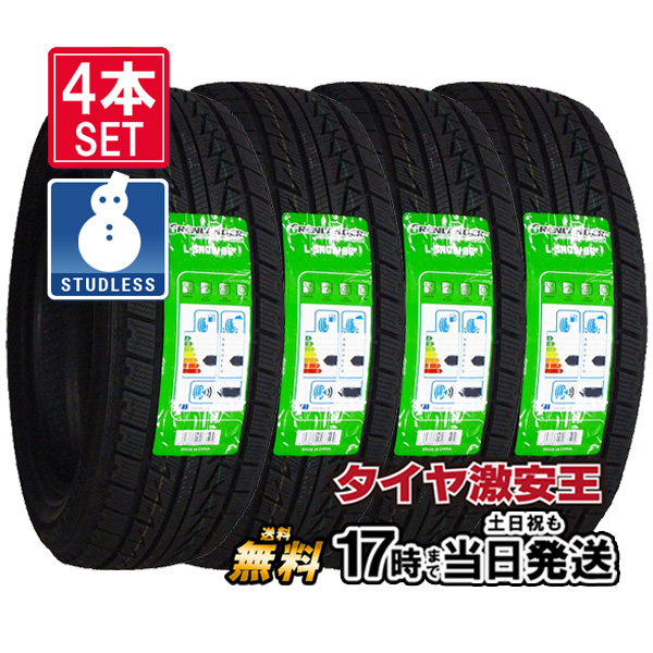 【楽天市場】【タイヤ交換可能】4本セット 195/65R15 2023年製