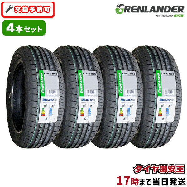 h02r2x4.jpg