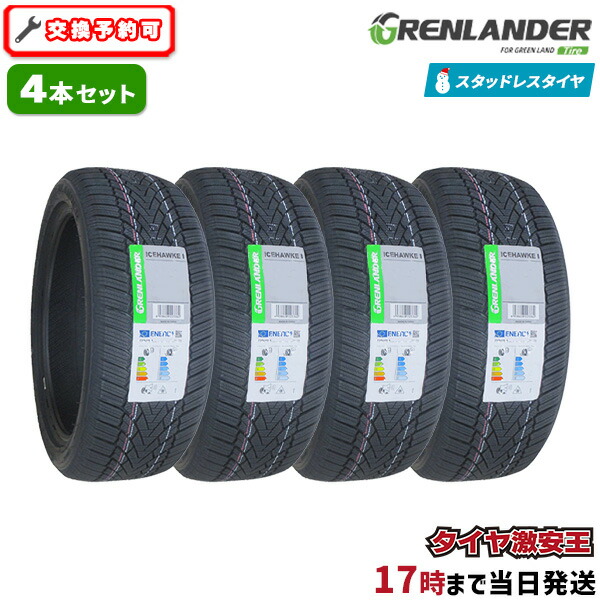 【美品】クムホ ECSTA PS71 205/55R17 4本 夏タイヤ 楽天市場】【タイヤ交換可能】4本セット 205/55R17 2025年製造
